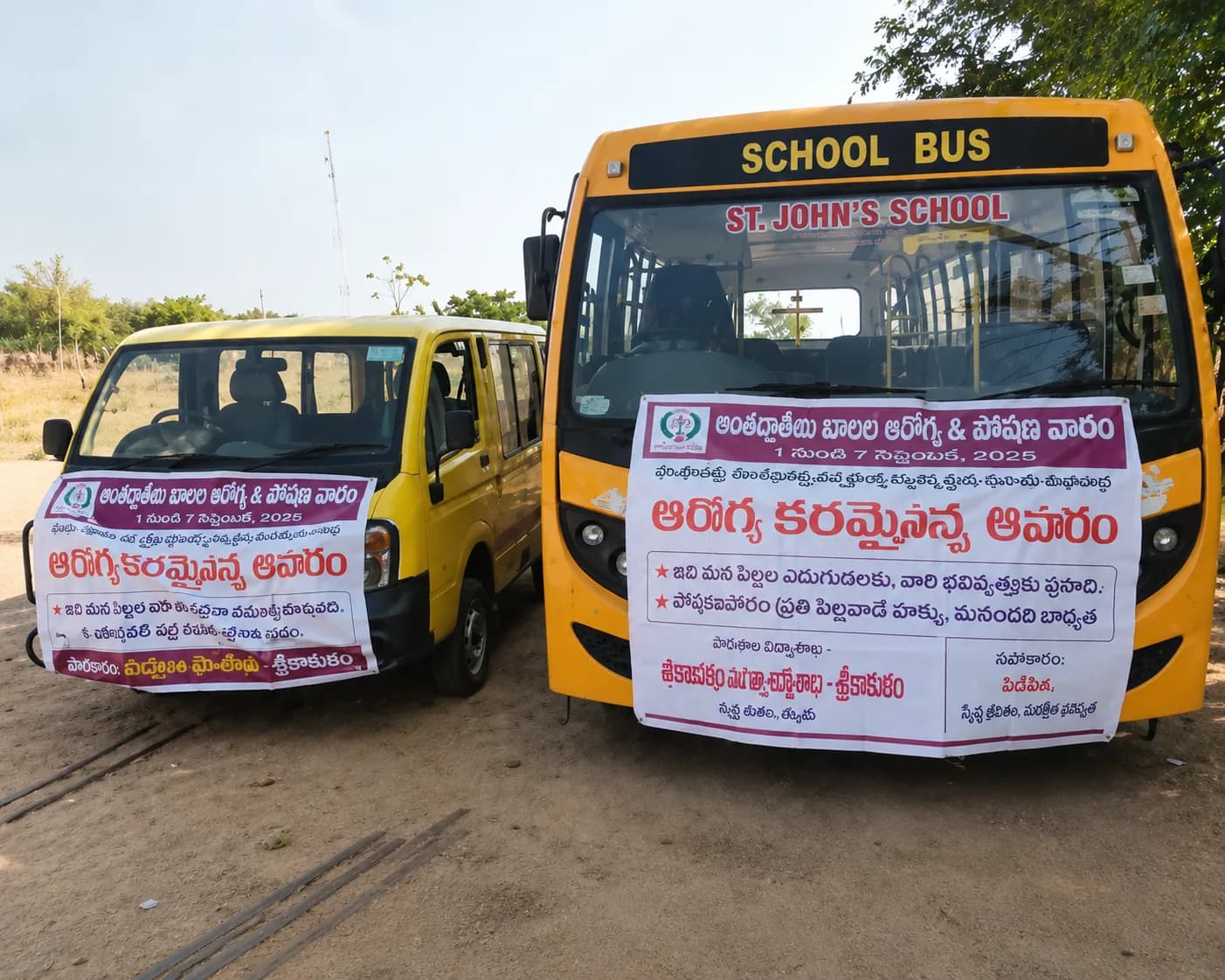 Free Eye Screening & Surgery Camp — photo 2